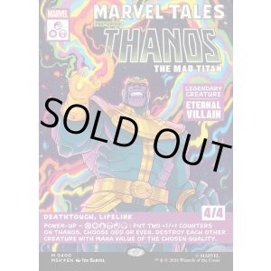 画像: 『Foil』『英語版』『クラシック・コミック』マッドタイタン、サノス/Thanos, the Mad Titan