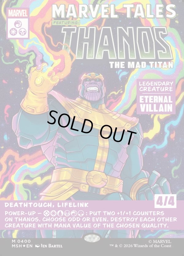 画像1: 『Foil』『英語版』『クラシック・コミック』マッドタイタン、サノス/Thanos, the Mad Titan (1)