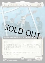 画像: 【Foil】【日本語版】エージェント、フィル・コールソン/Agent Phil Coulson