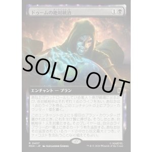 画像: 【日本語版】ドゥームの絶対統治/Doom Reigns Supreme
