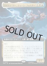 画像: 【Foil】【日本語版】マイティ・ソー、ジェーン・フォスター/The Mighty Thor, Jane Foster