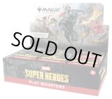 画像: 『未開封英語版BOX』マーベル スーパー・ヒーローズ プレイ・ブースター『MTG』