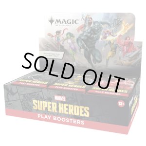 画像: 『未開封英語版BOX』マーベル スーパー・ヒーローズ プレイ・ブースター『MTG』