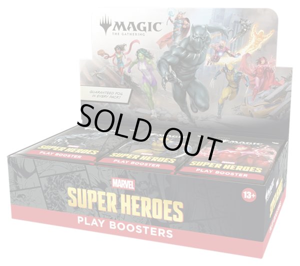 画像1: 『未開封英語版BOX』マーベル スーパー・ヒーローズ プレイ・ブースター『MTG』 (1)