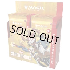 画像: ※予約商品 6月19日発売『未開封英語版BOX』マーベル スーパー・ヒーローズ コレクター・ブースター『MTG』