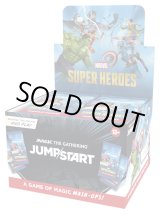 画像: 『未開封英語版BOX』マーベル スーパー・ヒーローズ ジャンプスタート・ブースター『MTG』