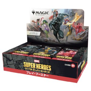 画像: ※予約商品 6月19日発売【未開封日本語版BOX】マーベル スーパー・ヒーローズ プレイ・ブースター【MTG】
