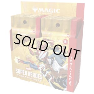 画像: 【未開封日本語版BOX】マーベル スーパー・ヒーローズ コレクター・ブースター【MTG】