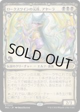 画像: 【Foil】【日本語版】ロークスワインの元首、アヤーラ/Ayara, First of Locthwain