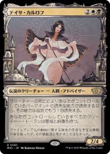画像: 【Foil】【日本語版】テイサ・カルロフ/Teysa Karlov