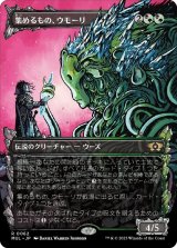画像: 【Foil】【日本語版】集めるもの、ウモーリ/Umori, the Collector