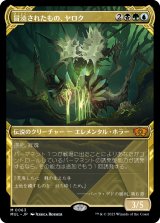 画像: 【Foil】【日本語版】冒涜されたもの、ヤロク/Yarok, the Desecrated