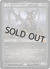 画像: 【エッチングFoil】【日本語版】囁く者、シェオルドレッド/Sheoldred, Whispering One
