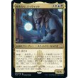 画像1: 【Foil】【日本語版】秘密売り、ティヴィット/Tivit, Seller of Secrets (1)