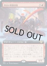 画像: 【拡張枠】【日本語版】悪忌の戦闘部隊/Akki Battle Squad