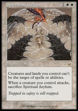 画像: 【日本語版】霊的避難所/Spiritual Asylum