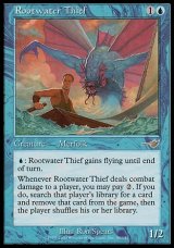 画像: 【日本語版】ルートウォーターの泥棒/Rootwater Thief