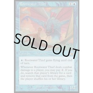 画像: 【日本語版】ルートウォーターの泥棒/Rootwater Thief