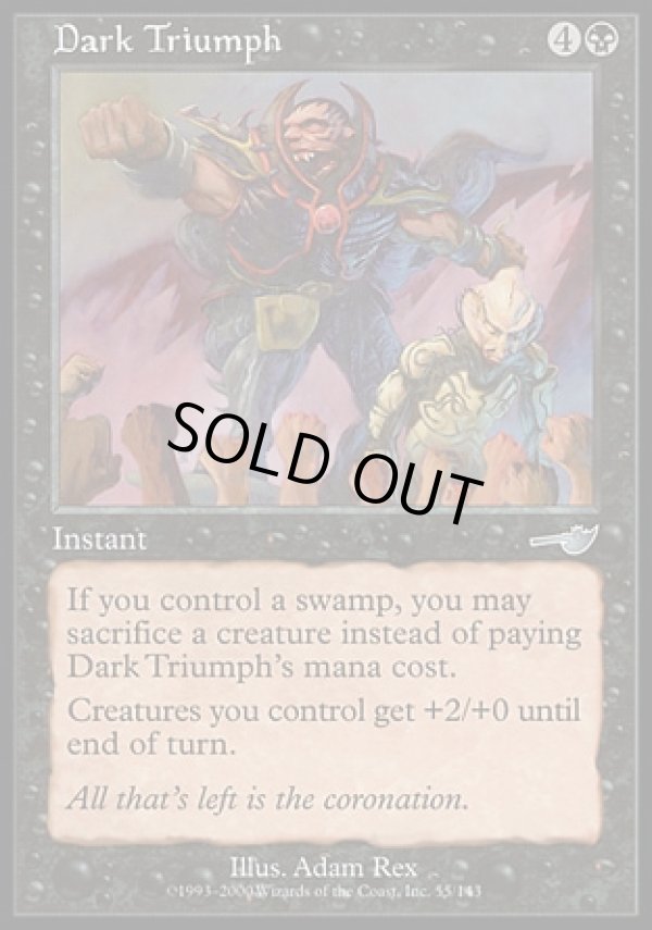 画像1: 【日本語版】暗黒の凱歌/Dark Triumph (1)