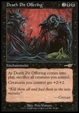 画像: 【日本語版】死の奈落の捧げ物/Death Pit Offering