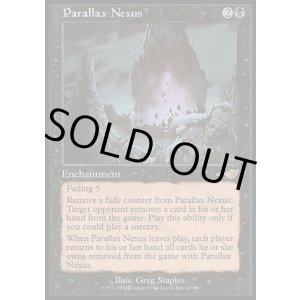 画像: 『英語版』パララクスのきずな/Parallax Nexus