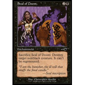 画像: 【日本語版】破滅の印章/Seal of Doom