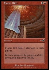 画像: 『英語版』火炎の裂け目/Flame Rift