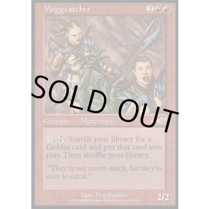 画像: 【日本語版】モグ捕り人/Moggcatcher