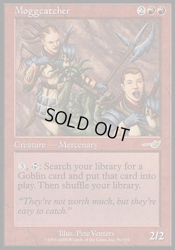 画像1: 【日本語版】モグ捕り人/Moggcatcher (1)