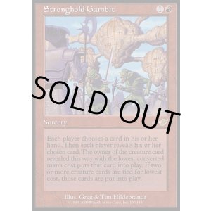 画像: 『英語版』要塞の計略/Stronghold Gambit