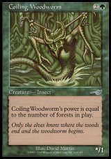 画像: 【日本語版】とぐろ木食い虫/Coiling Woodworm