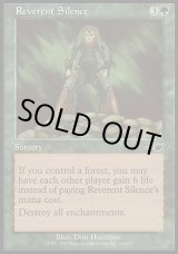 画像: 【日本語版】恭しき沈黙/Reverent Silence