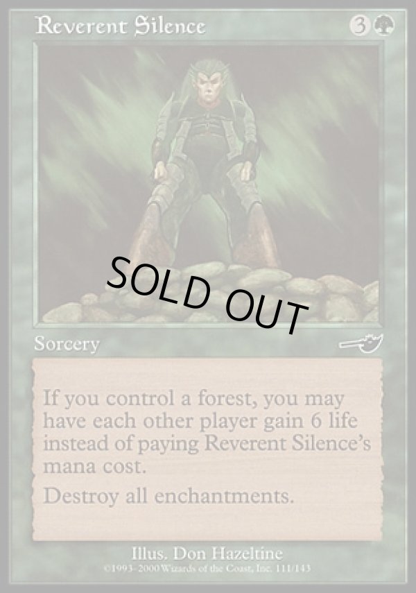 画像1: 【日本語版】恭しき沈黙/Reverent Silence (1)