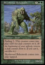 画像: 【日本語版】スカイシュラウドのビヒモス/Skyshroud Behemoth
