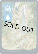 画像: 【浮世絵】【日本語版】島/Island