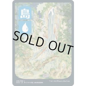 画像: 【浮世絵】【日本語版】島/Island