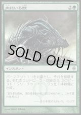 画像: 【日本語版】内にいる獣/Beast Within