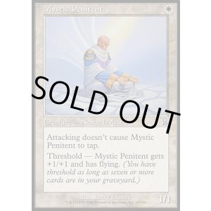 画像: 【日本語版】秘教の改悛者/Mystic Penitent