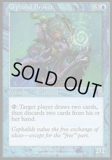 画像: 【日本語版】セファリッドの仲介人/Cephalid Broker