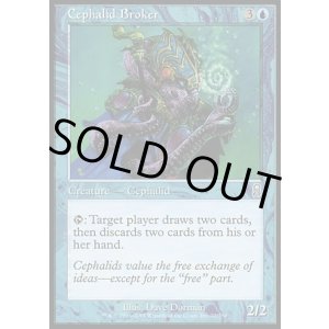 画像: 【日本語版】セファリッドの仲介人/Cephalid Broker