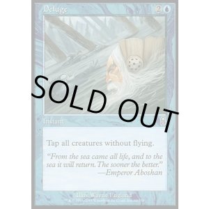 画像: 【日本語版】大洪水/Deluge