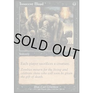 画像: 【日本語版】無垢の血/Innocent Blood
