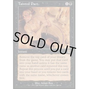 画像: 『英語版』汚れた契約/Tainted Pact