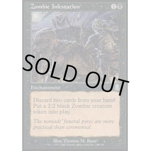 画像: 【日本語版】ゾンビの横行/Zombie Infestation
