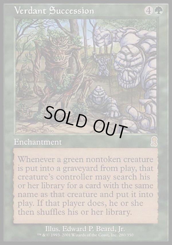 画像1: 【日本語版】新緑の連続/Verdant Succession (1)