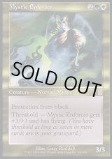 画像: 【日本語版】秘教の処罰者/Mystic Enforcer