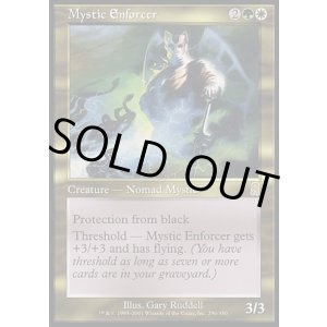 画像: 【日本語版】秘教の処罰者/Mystic Enforcer