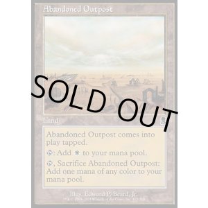 画像: 『英語版』見捨てられた前哨地/Abandoned Outpost