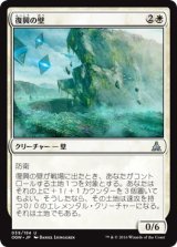 画像: 【日本語版】復興の壁/Wall of Resurgence