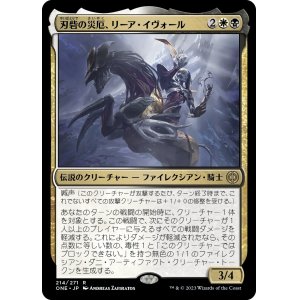 画像: 【Foil】【日本語版】刃砦の災厄、リーア・イヴォール/Ria Ivor, Bane of Bladehold